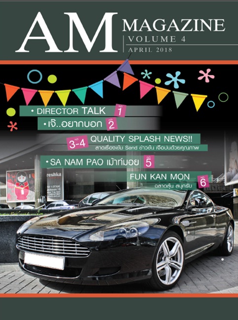 AM Magazine